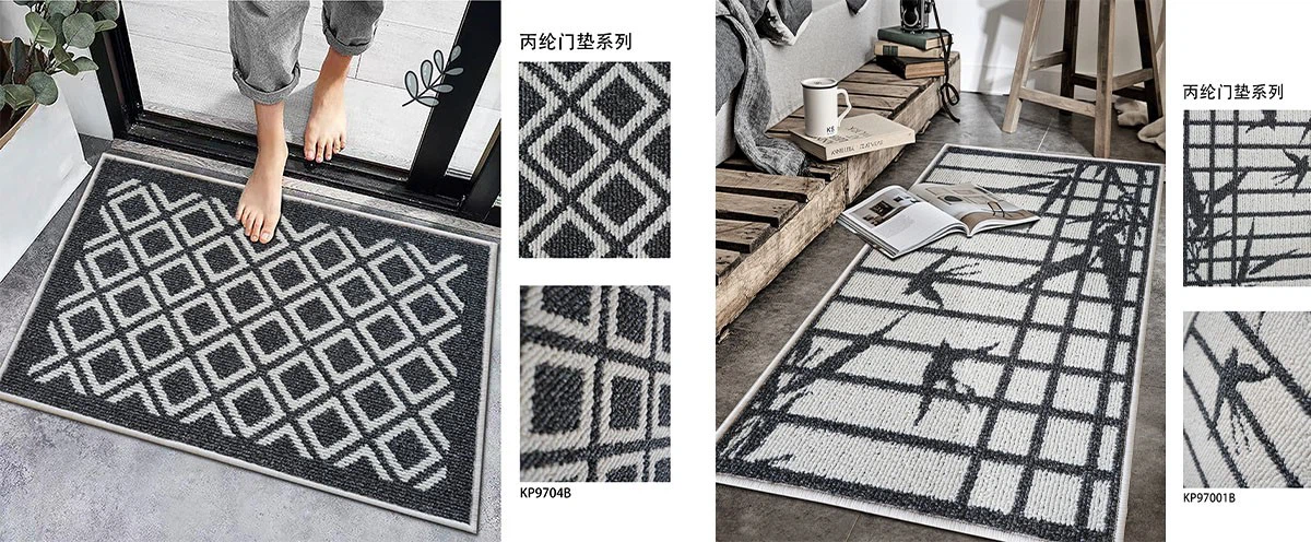 Residential Loose rug for sale Residential Loose rug for sale